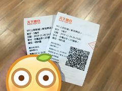 -SFC上影影城(新世界店)