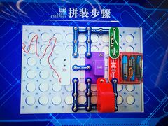 -上海无线电博物馆