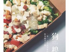 -沙青(江场二路店)