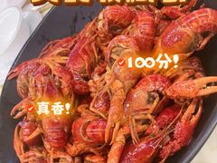 -聚味瞿记·龙虾堂(渔人码头一店)