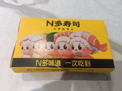 -N多寿司(同曦假日百货店)