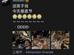 -Alimentari Grande(东湖路店)