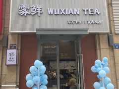 -万达广场(宜兴店)
