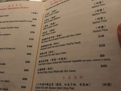 菜单-新荣记(湾仔店)