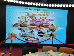 -松雅轩(大源店)