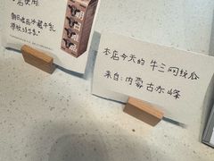 -喜茶(上海打浦桥日月光gelato lab+店)
