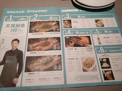 -半天妖烤鱼(丰科万达店)