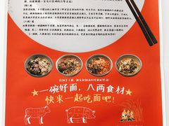 -陈八两面家(华孚写字楼店)