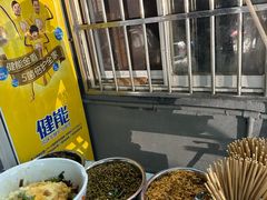 -虎子面粉馆(五一东村店)
