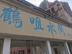 -碧桂园十里银滩