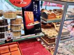 -味多美(上南路店)