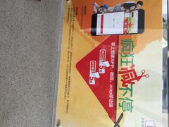 莫泰168(天山路店)-莫泰酒店(上海虹桥北新泾地铁站天山路店)