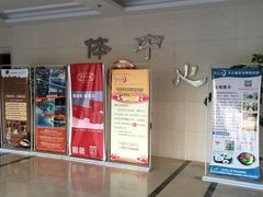 -天之道·影视足道·SPA·美食自助(总店)