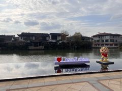 -常州武进九洲喜来登酒店