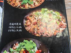 -古城苗家土菜馆(河景餐厅店)