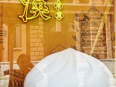 -巴公房子