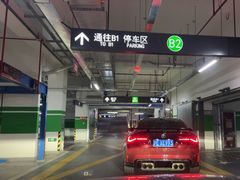 -富君租车(外滩店)
