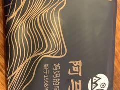 -阿马蛋汤·宁波小海鲜(总店)