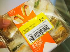 -盒马鲜生(丁香国际店)