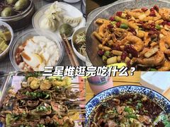 -香味轩(北海路店)