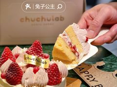 -chuchulab日式短蛋糕(粤海天地店)