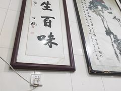-文文烤肉(大皮院店)