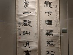 -汕头市博物馆
