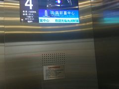 -中海财富中心