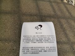 -喜茶(佛山顺德大良东乐路店)