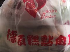 -爱德顺糕点食屋(利民道店)