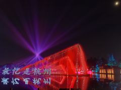 -印象西湖·最忆是杭州实景演出