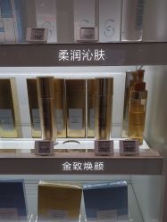 -丝芙兰Sephora