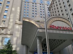 -西安赛瑞喜来登大酒店