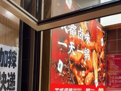 -王氏现捞(宽窄巷子2.0直营店)