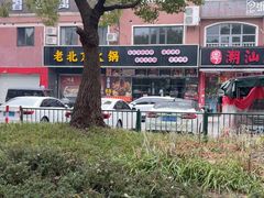 -段氏龙虾·烧烤·烤鱼(东书房路店)