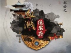 -作幺探案馆·剧本杀实景搜证