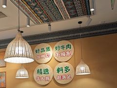 -云阿蛮云南生烫牛肉米线(奉贤路店)