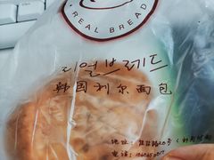 -韩国利尔面包(桂林路店)