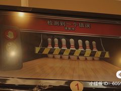-广州保龄球馆
