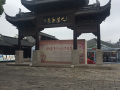 -凤城河风景区