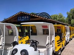 -北京世界公园