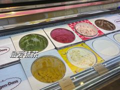 -哈根达斯(钟楼新店)