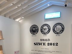 -Blueglass酸奶(华贸购物中心店)