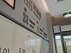 -喜茶(广州中山六路店)