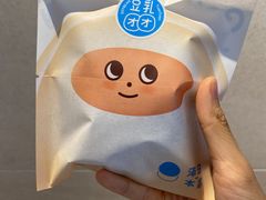 -泽田本家·铜锣烧(美罗城店)