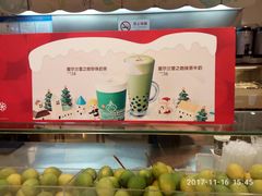 -快乐柠檬happylemon(日月光店)
