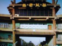 门面-热带风暴水上乐园