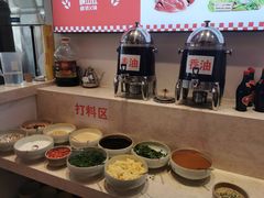 自助调料区-映山红鲜货火锅(鱼嘴店)