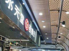 -Aqua Oasis 水天堂(常熟永旺店)