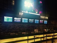 -CGV影城(梅江ScreenX店)